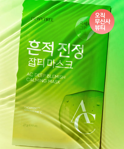 Dewytree AC Deep Trace Calming Mask (30EA)