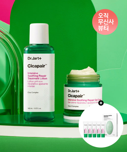 Dr.Jart+ Cicapair Set (Gel Cream + Treatment Lotion) + Cicapair Intensive Repair Gel Cream 7ml (5 pieces) + Dermask Soothing (5 pieces)