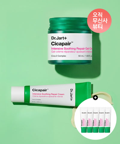 Cicapair Intensive (Cream/Gel Cream) 2 types (Choose 1) + Cicapair Intensive Repair Gel Cream (5 7ml)