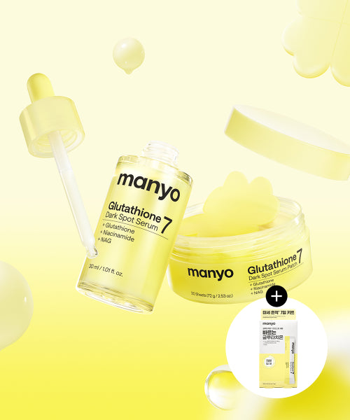Ma:nyo Ma:nyo Glutathione 7 Dark Spot Serum & Patch Set