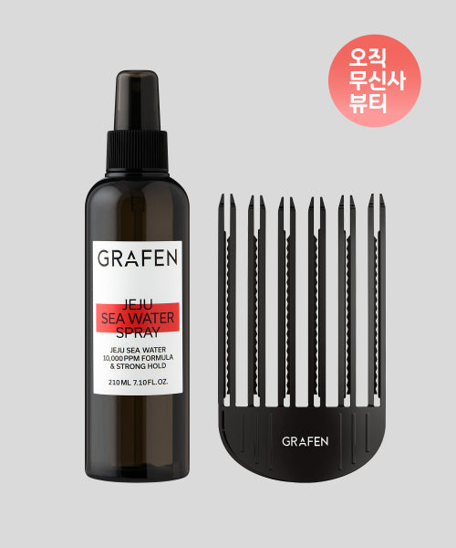 GRAFEN [Omu View] Perfectly fixes hair volume volume up pincher + seawater volume spray set