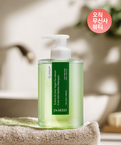 Tea Tree & Lime Vegan Oily Hair Loss Shampoo 480ml