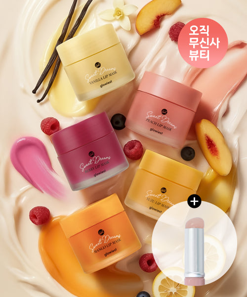 GLOWIEST GLOWIEST Sweet Dreams Lip Mask Set