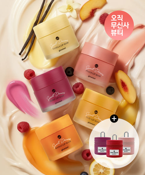 GLOWIEST GLOWIEST Sweet Dreams Lip Mask Set - 5 Types