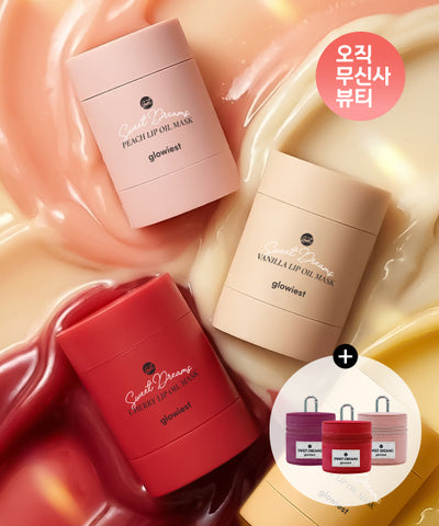 GLOWIEST Sweet Dreams Lip Oil Mask + 1 Lip Pod Included