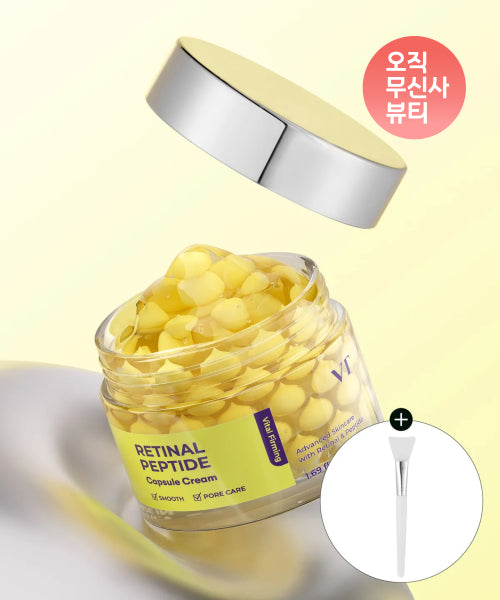VT VT Retinal Peptide Capsule Cream 50ml