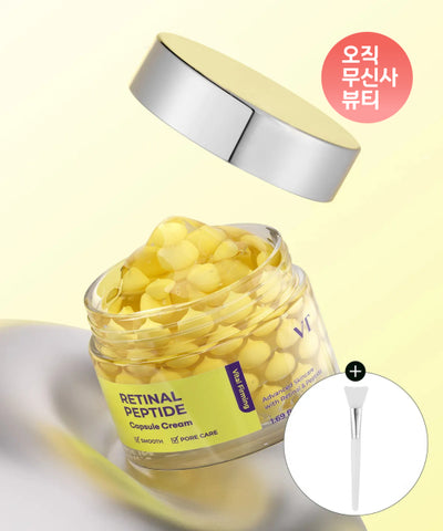 VT Retinal Peptide Capsule Cream 50ml