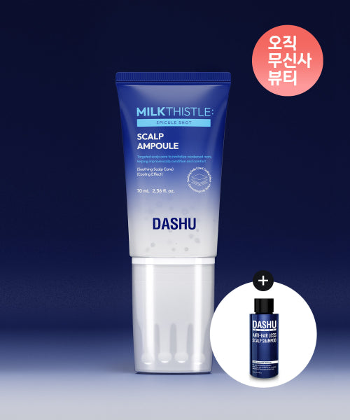 DASHU [Scalp Gwasha] Daily Milk Thistle Spicul Shot Scalp Ampoule 70ml (+50ml shampoo included)