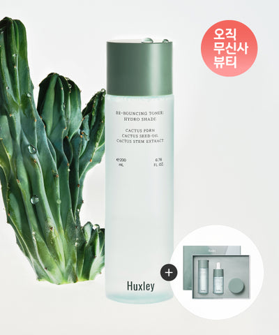 [Deluxe Trio Giveaway] Rebouncing Toner Hydro Shade 200ml
