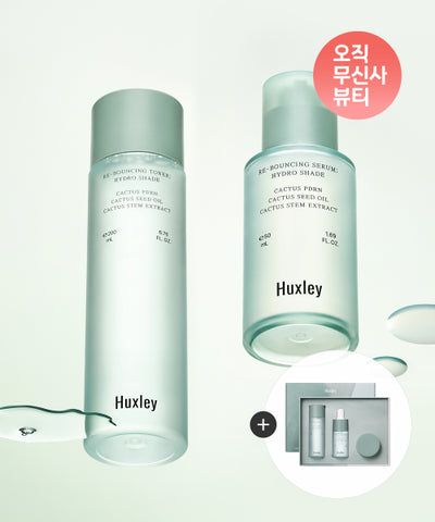 HUXLEY Rebouncing PDRN Serum Set