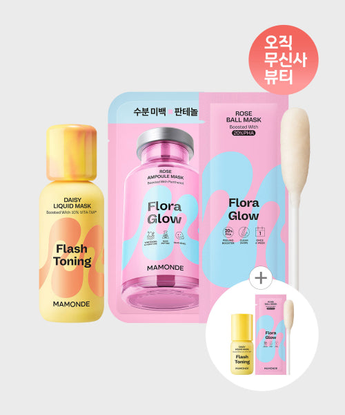 MAMONDE Flash Toning Daisy Liquid Mask 80ml + Flora Glow Rose Ampoule Mask Pack 1 sheet + Flora Glow Rose Ball Mask 3.5ml