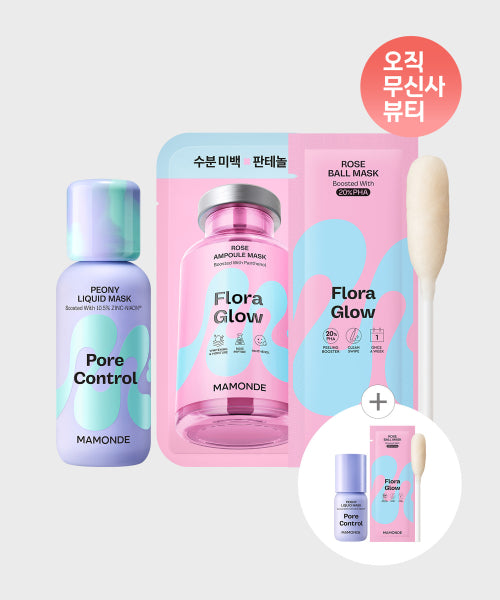 MAMONDE Pore ​​Control Peony Liquid Mask 80ml + Flora Glow Rose Ampoule Mask Pack 1 sheet + Flora Glow Rose Ball Mask 3.5ml
