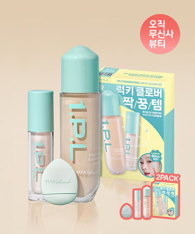 MAKEHEAL ONEPIL Foundation Lucky Clover Set 2PACK