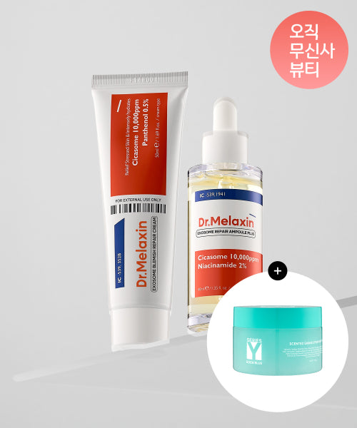 DR.MELAXIN DR.MELAXIN Exosome Trace Ampoule + Cream Set