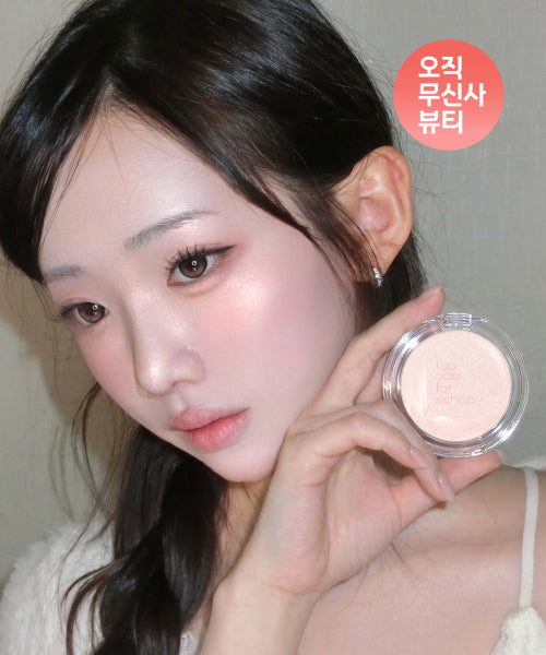TOO COOL FOR SCHOOL TOO COOL FOR SCHOOL Veiled Highlighter Duo Set