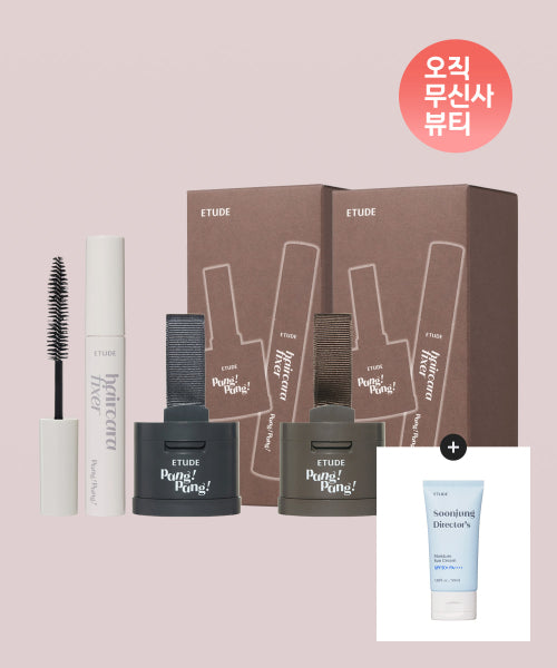 ETUDE ETUDE Pangpang Hair Cover & Fixer Set