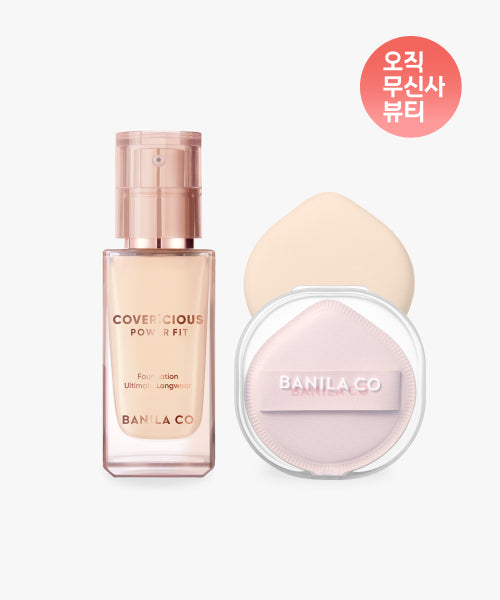 banila co banila co Covericious Power Fit Foundation + Cloud Puff 2P