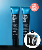 WELLAGE WELLAGE Hyper Peptide Bandage Cream 50ml
