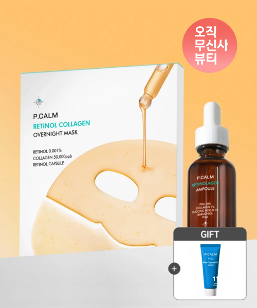 PCALM PCALM Retinolagen Gel Mask Pore Disappearing Pack 36g