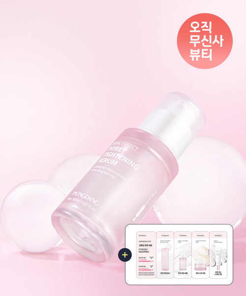 PONGDANG PONGDANG Real Effect Pore Tightening Serum