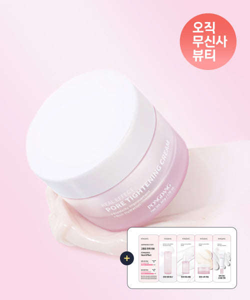 PONGDANG PONGDANG Real Effect Pore Tightening Cream