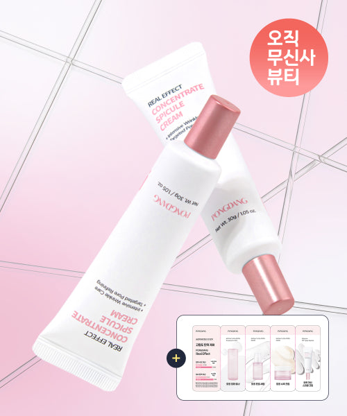 PONGDANG PONGDANG Real Effect Concentrate Spicule Cream