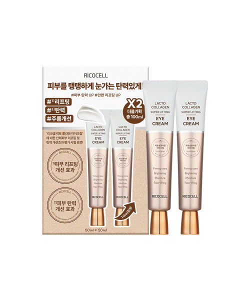 RICOCELL RICOCELL Super Lifting Collagen Eye Cream Set (100ml)