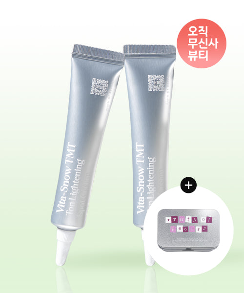 TRUTH OF BEAUTY TRUTH OF BEAUTY Vita Snow Tomato Tone Lightening Spot Cream 2 packs