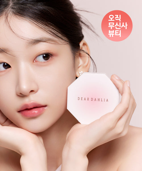 DEARDAHLIA DEARDAHLIA Skin Paradise Sheer Silk Cushion S