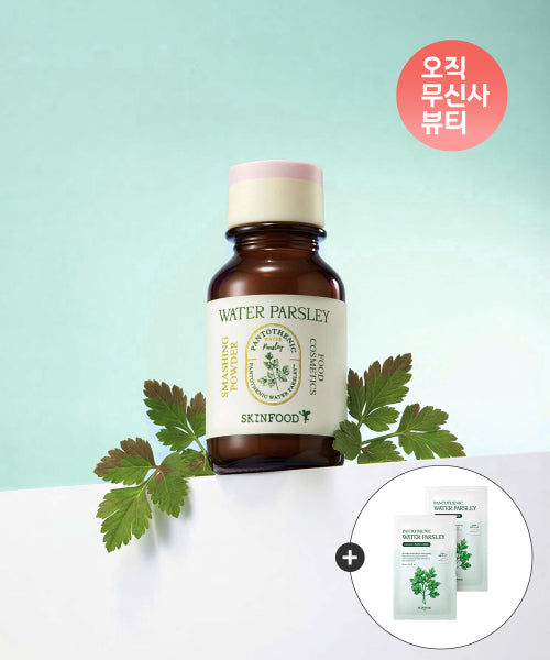 SKINFOOD SKINFOOD Pantothenic Parsley Smashing Powder