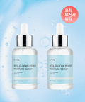 iUNIK Beta Glucan Power Moisture Serum 50ml (2 units)