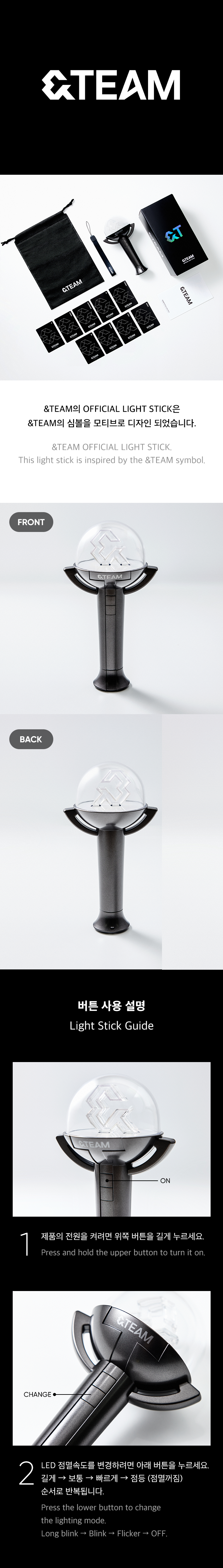 Official Light Stick detail 2