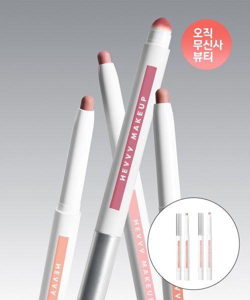 HEVVY MAKEUP HEVVY MAKEUP Lip Liner Undertone Plum Fit - Choose 2