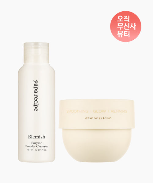 PAPARECIPE PAPARECIPE Blemish Bubble Transfer Mask + Enzyme Powder