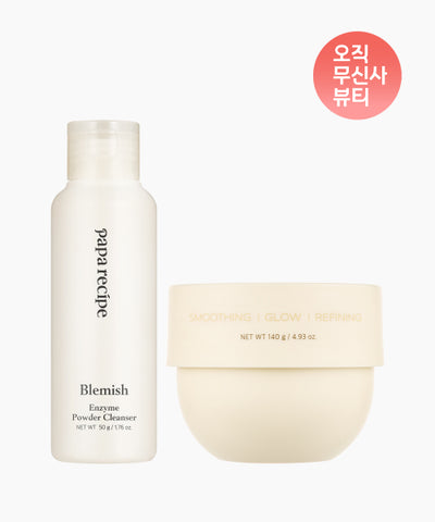 PAPARECIPE Blemish Bubble Transfer Mask + Enzyme Powder