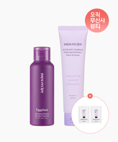 PAPARECIPE Eggplant Clearing Enzyme Powder 50g