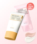 FULLY FULLY Rice Sera Sun Cream SPF 50 (50ml) + Vitamin B12 Tone-Up Sun Cream (50ml)