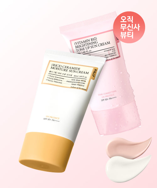 FULLY FULLY Rice Sera Sun Cream SPF 50 (50ml) + Vitamin B12 Tone-Up Sun Cream (50ml)