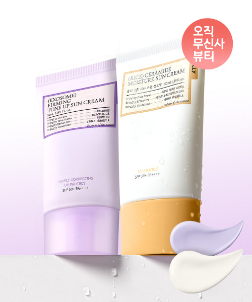 FULLY FULLY Rice Cera Sun Cream SPF 50 (50ml)