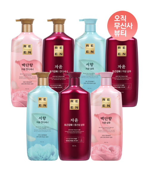 ELASTINE Lien 950ml 2 x Shampoo/Conditioner of your choice