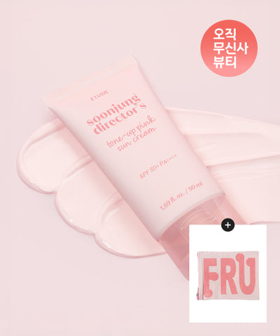 ETUDE Soonjeong Director Pink Tone-Up Sun Cream SPF 50+