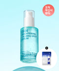 ISOI ISOI Radiance Calming Spot Serum 50ml
