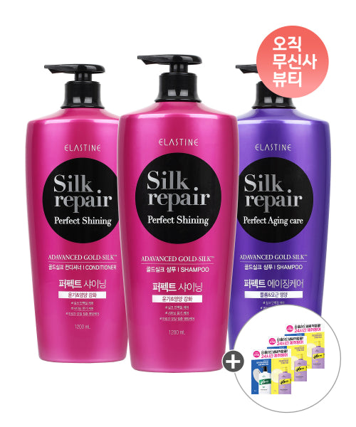 ELASTINE Silk Repair 1200ml 2x Shampoo/Conditioner of your choice
