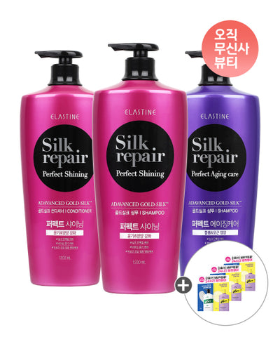 Silk Repair 1200ml 2x Shampoo/Conditioner of your choice