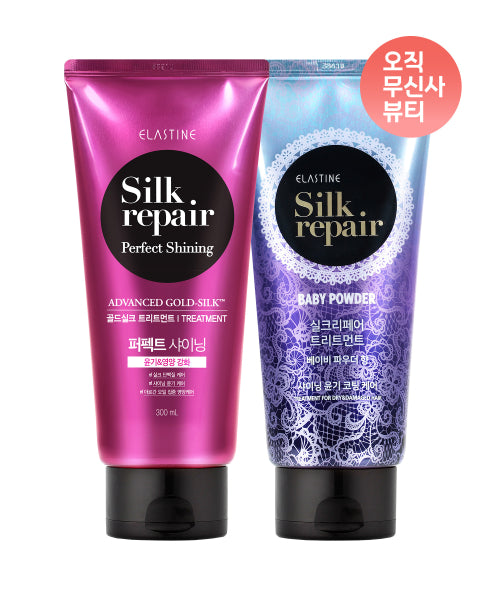 ELASTINE Silk Repair Treatment 300ml x 2 (choose 1 baby powder/shining gold)