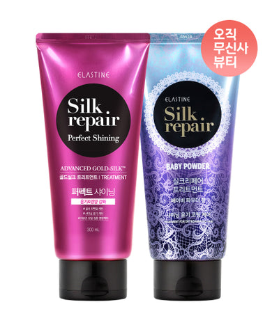Silk Repair Treatment 300ml x 2 (choose 1 baby powder/shining gold)