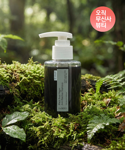 Black Bean Vegan Hair Loss Shampoo Travel Size 100ml