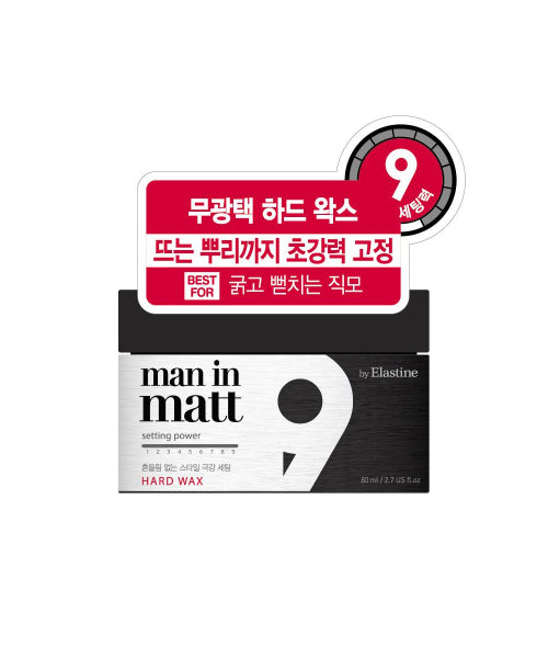 ELASTINE Men in Matt Hard Wax 80g