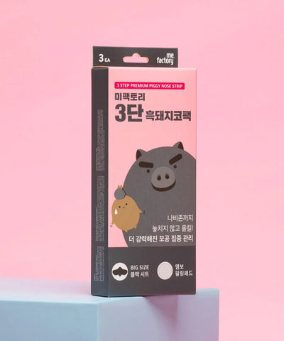 MEFACTORY 3-Stage Black Pig Nose Pack