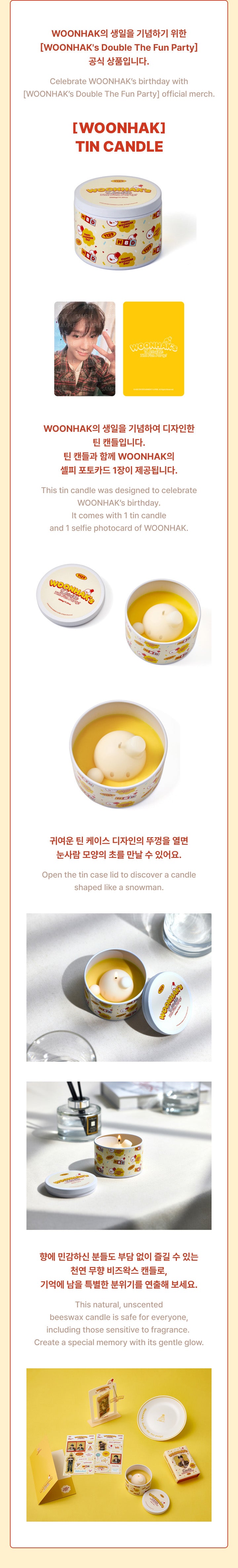 [WOONHAK] Tin Candle detail 3